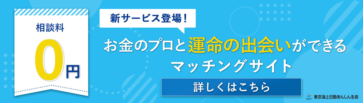 お年玉の相場はいくら 甥 姪 孫 友人の子ども 金額の決め方を解説 マネコミ お金のギモンを解決する情報コミュニティ
