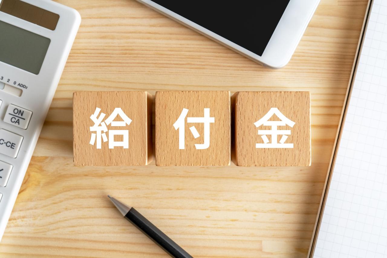 画像: 画像:iStock.com/Seiya Tabuchi