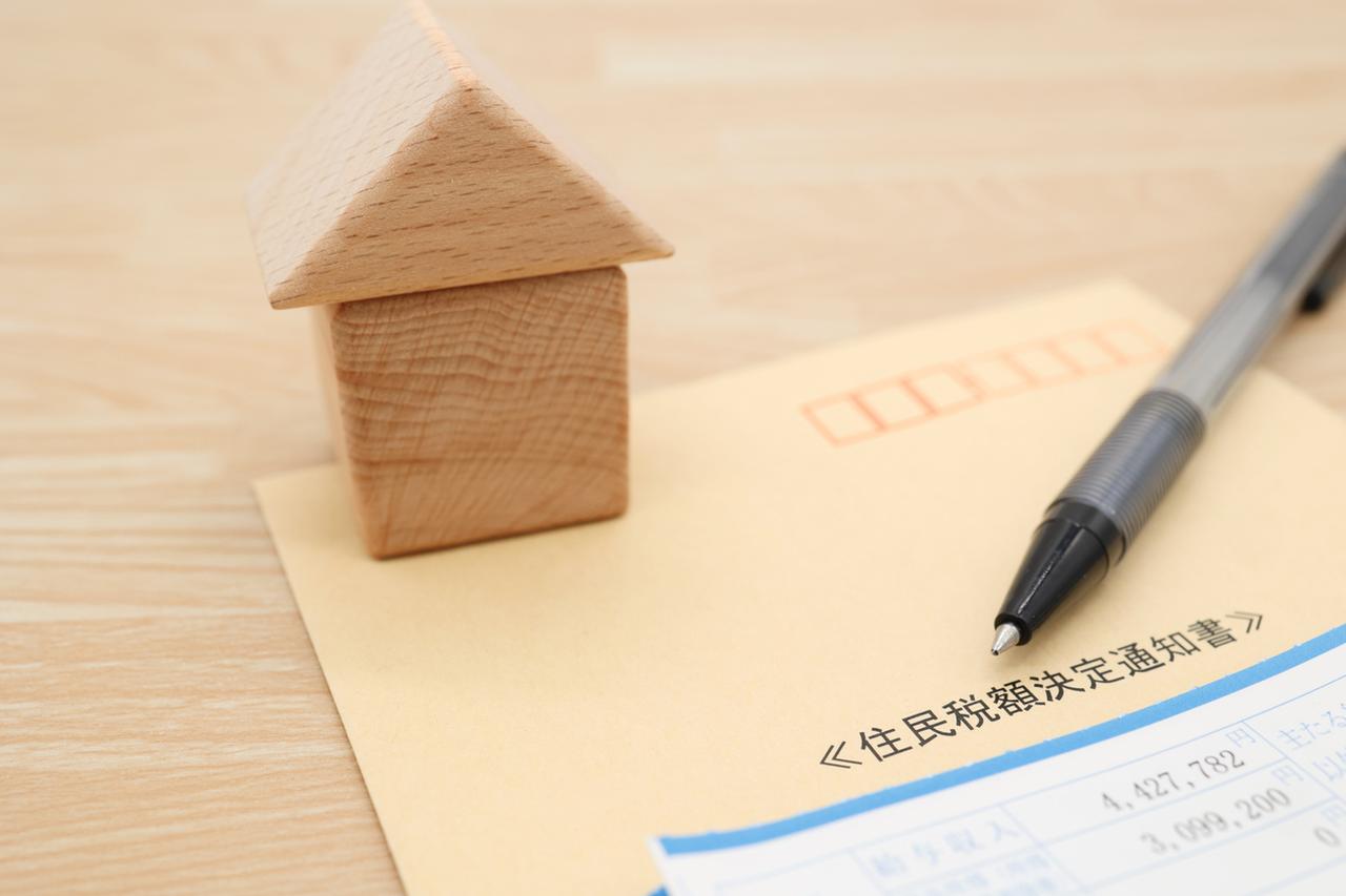 画像: 画像:iStock.com/Yusuke Ide