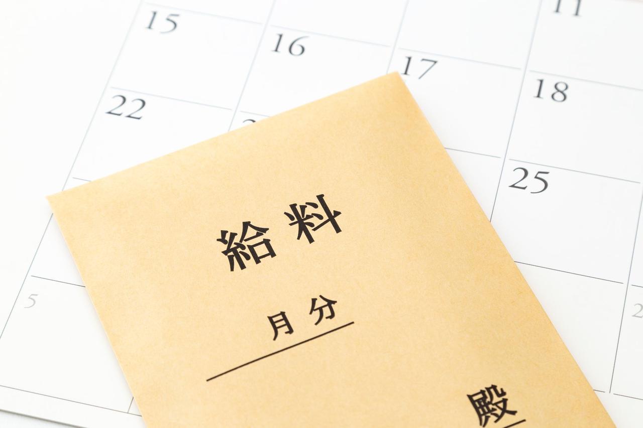 画像: 画像：iStock.com/years