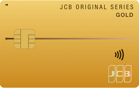 画像: JCBゴールド