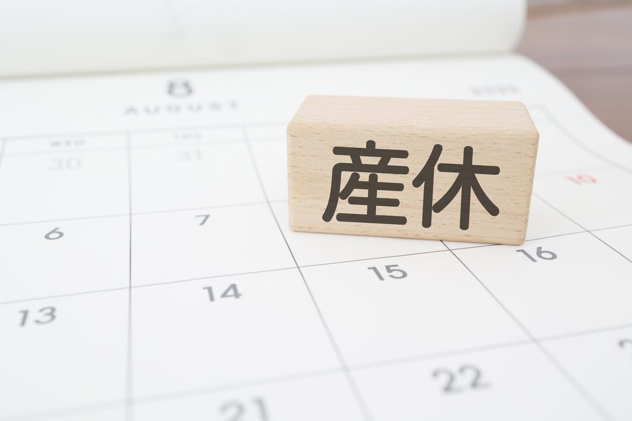 画像: 画像：iStock.com/ Yusuke Ide