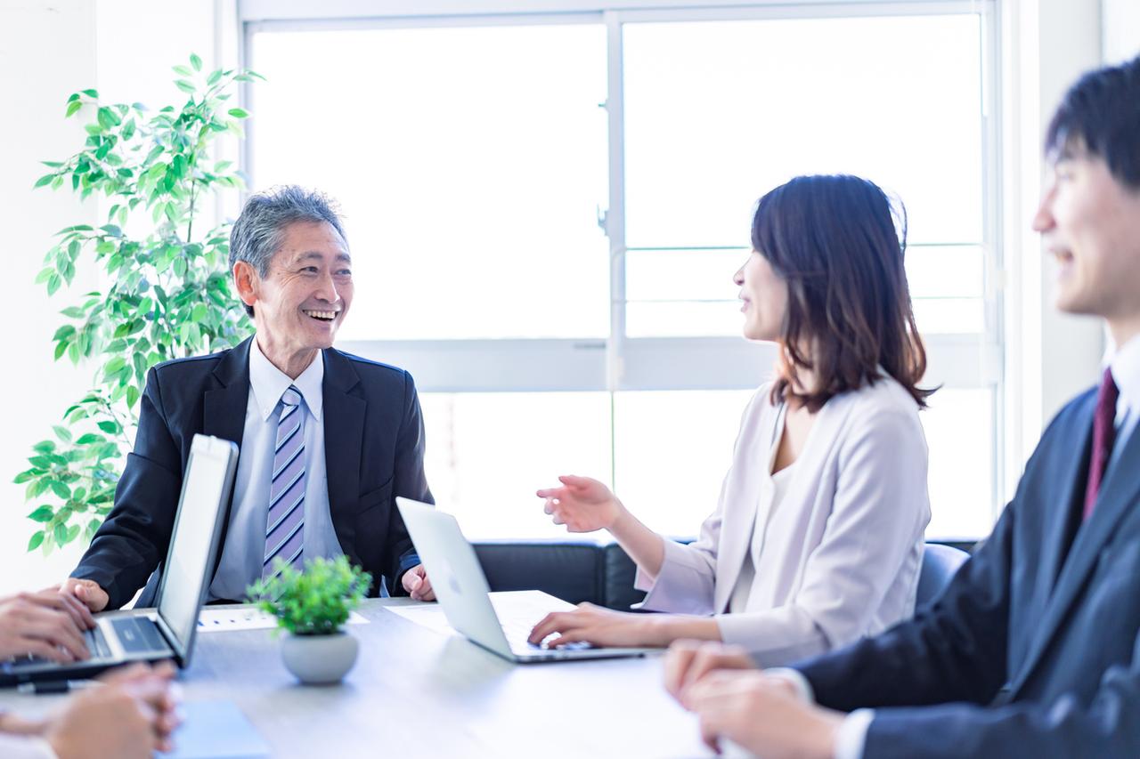 画像: 画像:iStock.com/maroke