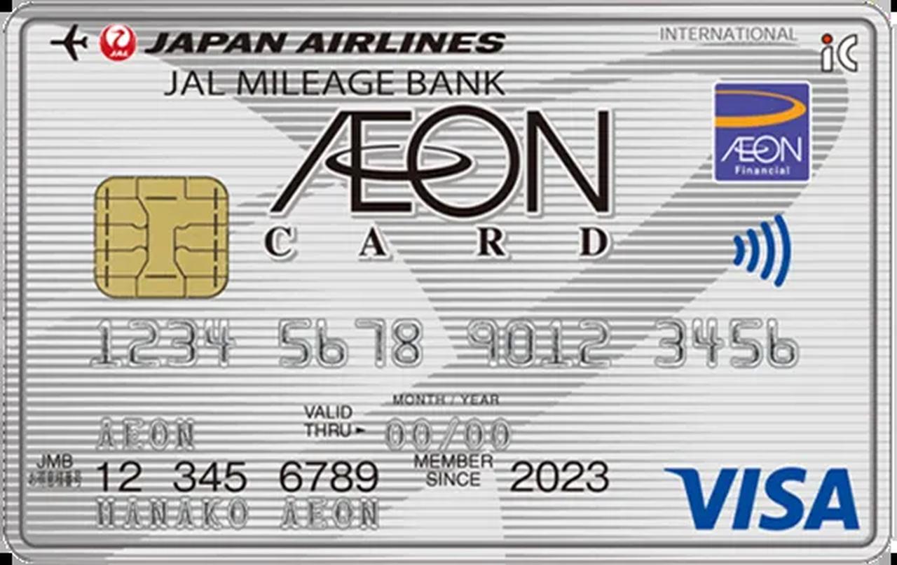 マイルがたまるクレジットカードのおすすめ10選！貯め方・メリットを解説【PR】 - マネコミ！〜お金のギモンを解決する情報コミュニティ〜