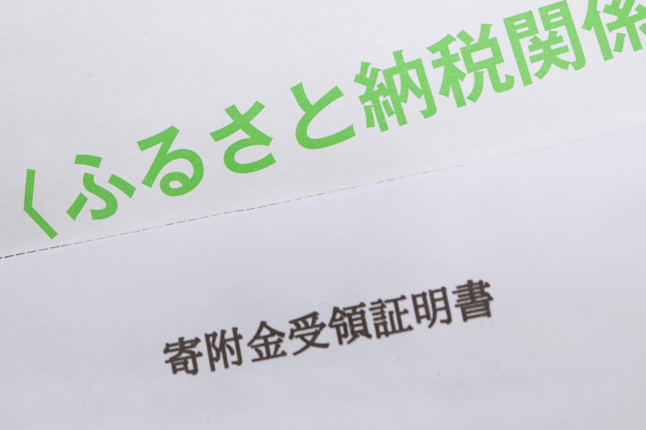 画像3: 画像：iStock.com/YusukeIde