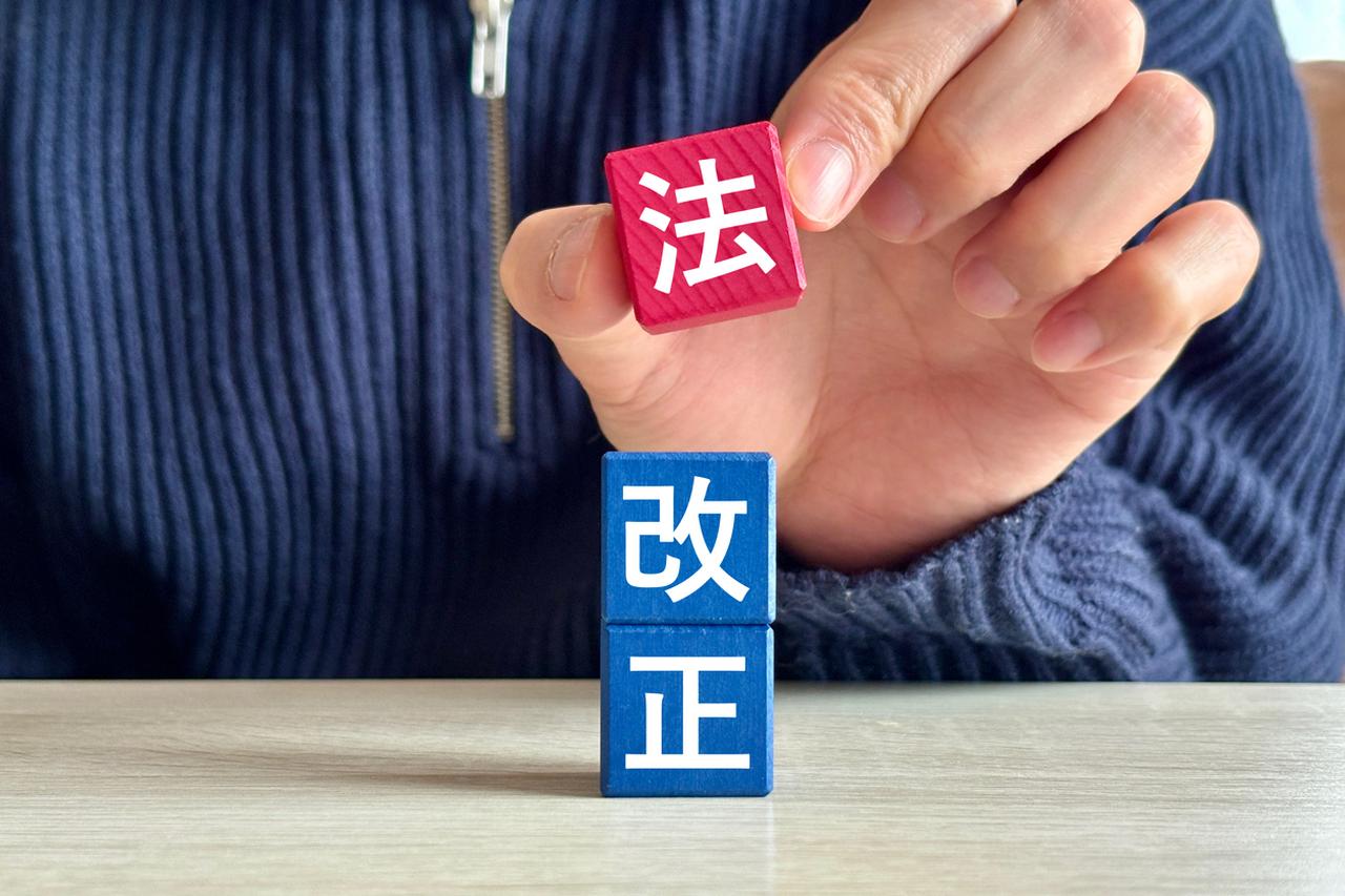 画像: 画像：iStock.com/78image