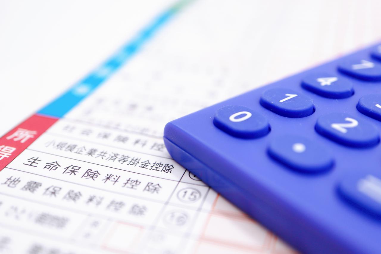 画像1: 画像：iStock.com/Yusuke Ide