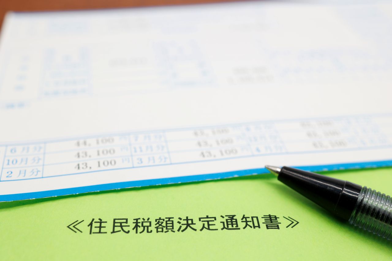 画像1: 画像：iStock.com/Yusuke Ide
