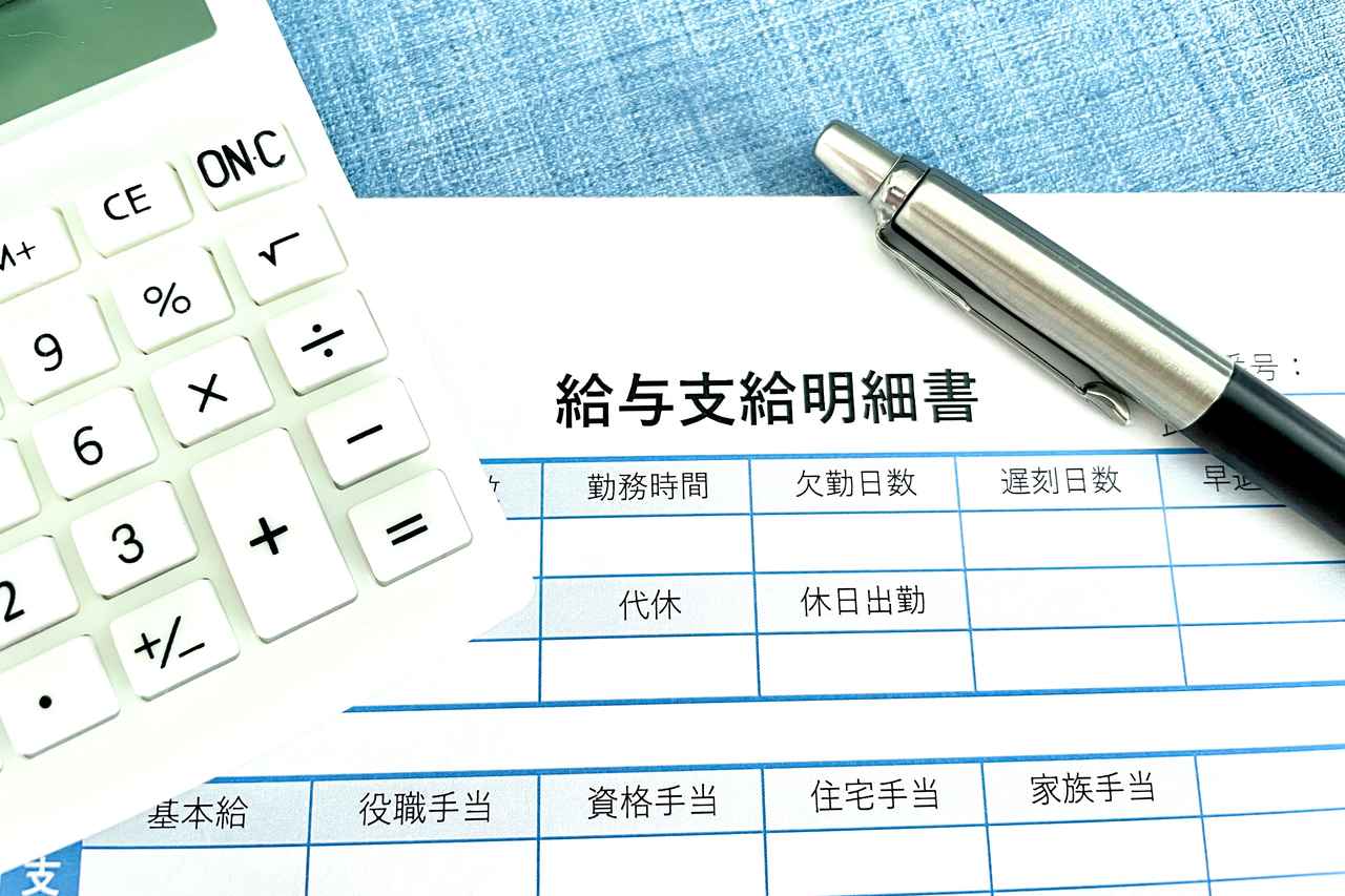 画像: 画像:iStock.com/78image