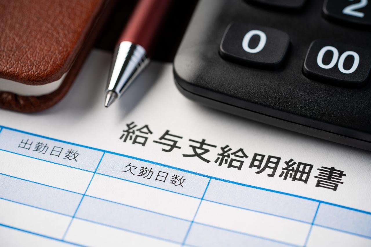 画像: 画像:iStock.com/Hanasaki