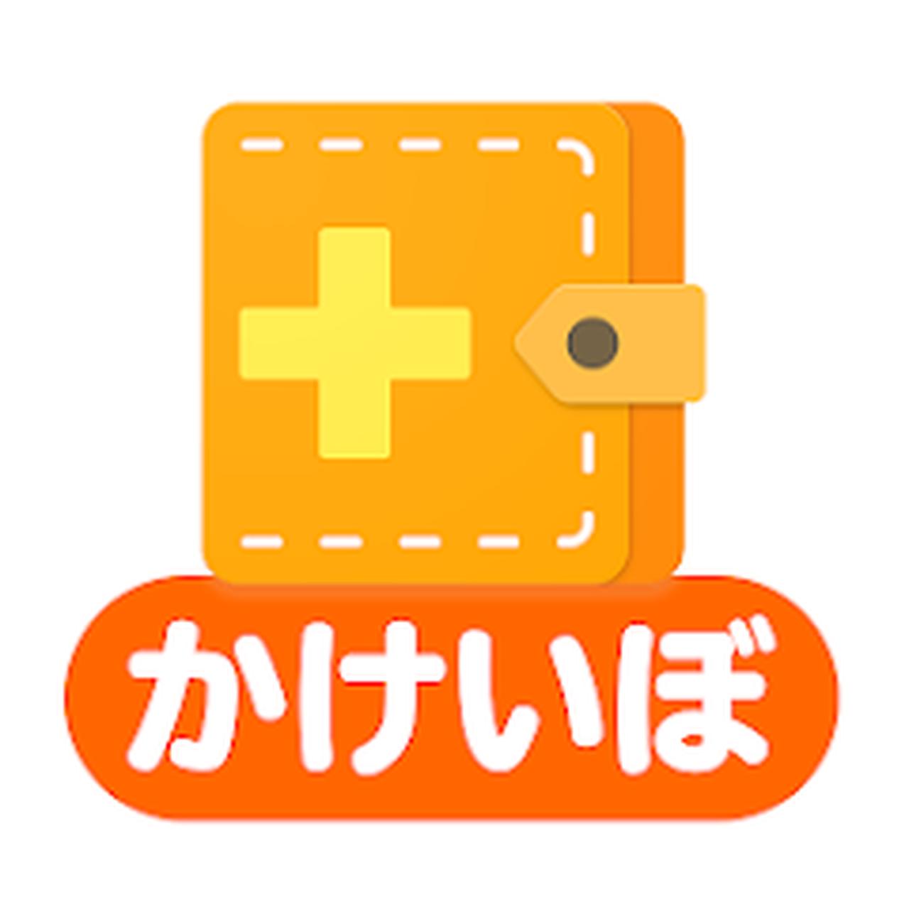 画像: オペレーターが手入力で管理してくれる「Dr.Wallet」