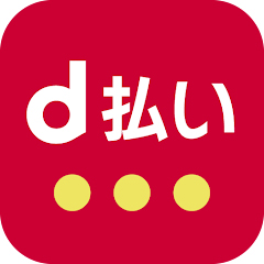 画像: クレカ＋ポイントカードでポイント三重取りができる「d払い」