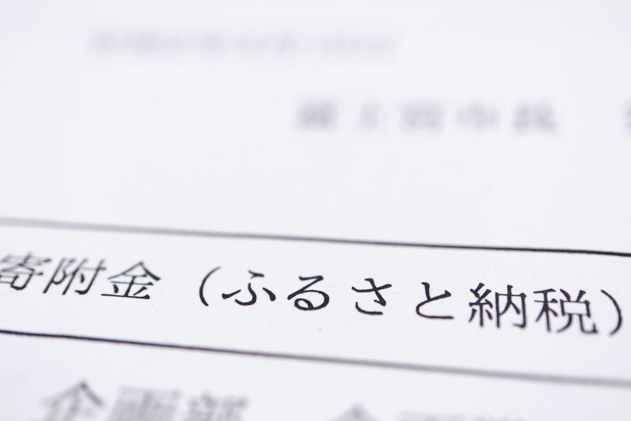 画像: 画像:iStock.com/Yusuke Ide