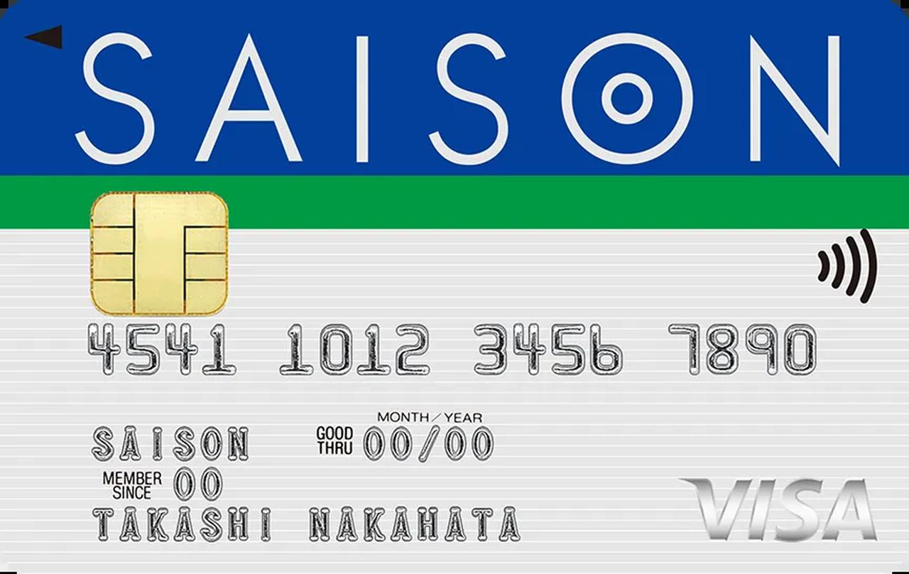 画像: セゾンカードインターナショナル