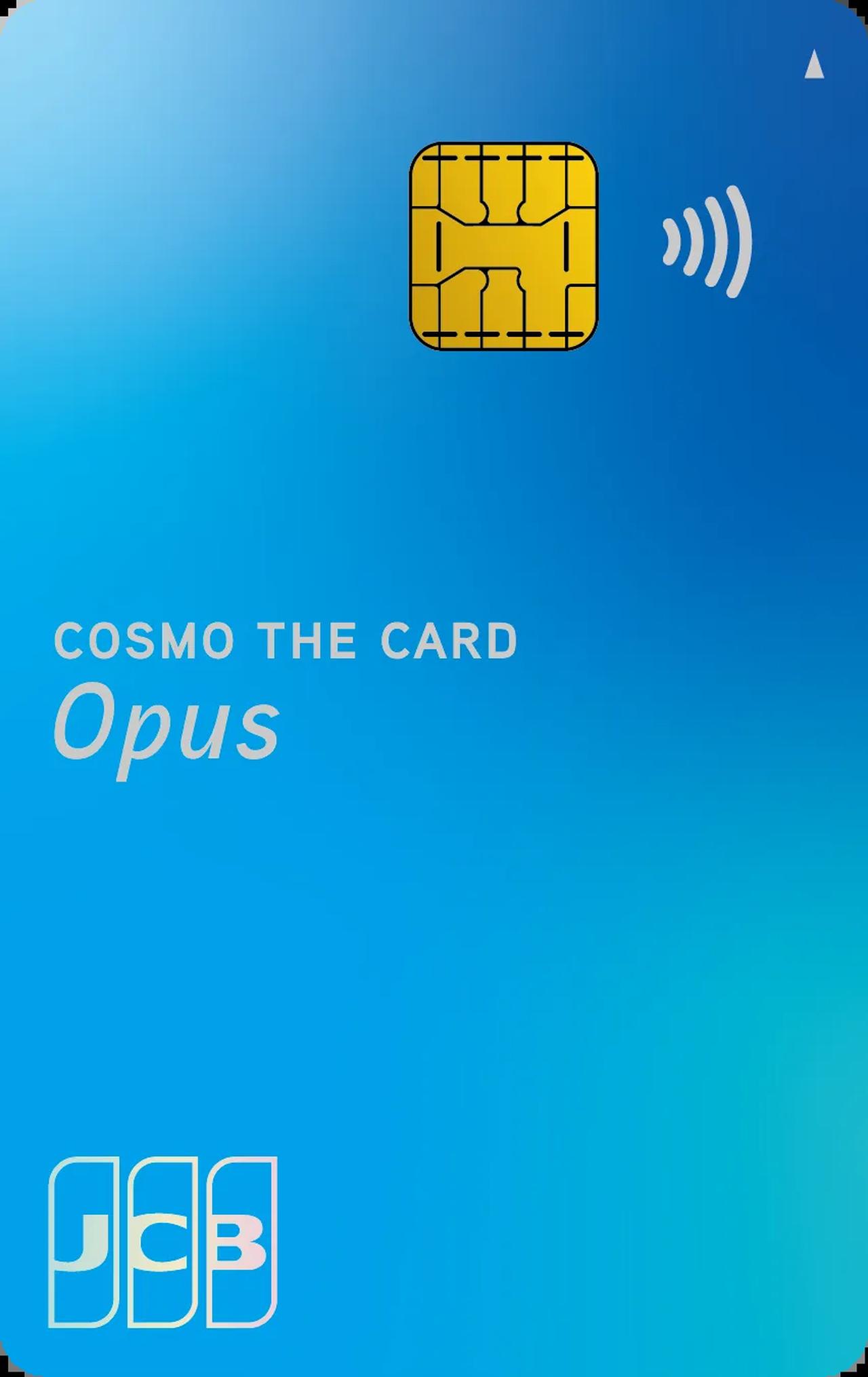 画像14: ETCカードのおすすめ10選!年会費無料の人気カードを紹介