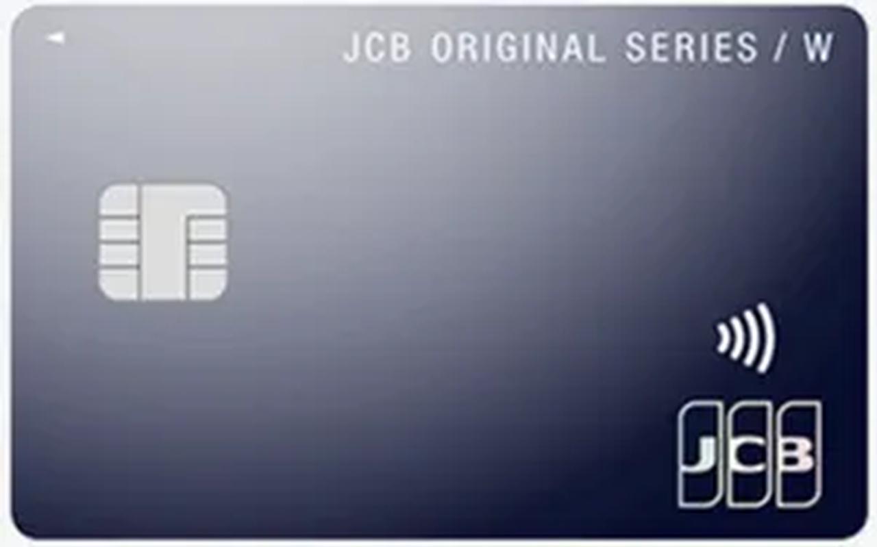 画像: JCBカードW