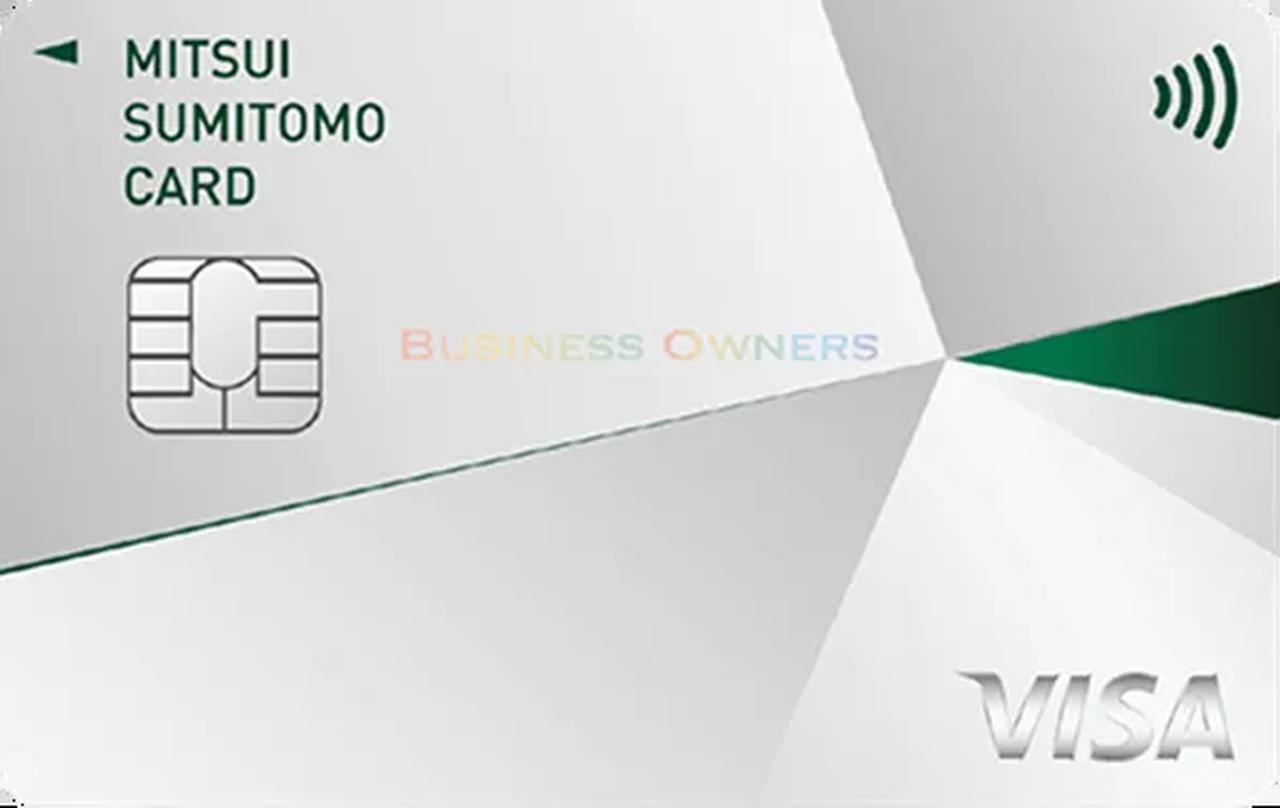 画像: 三井住友カード ビジネスオーナーズ