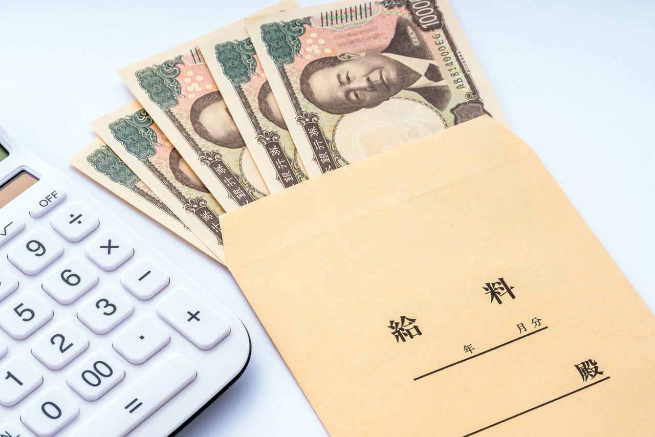 画像: 画像:iStock.com/tomoya murakami