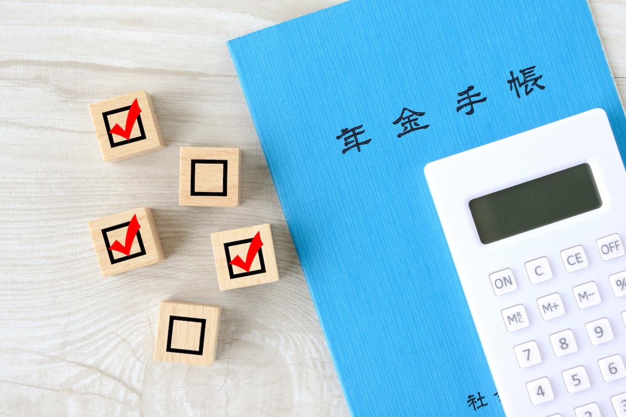 画像1: 画像：iStock.com/takasuu