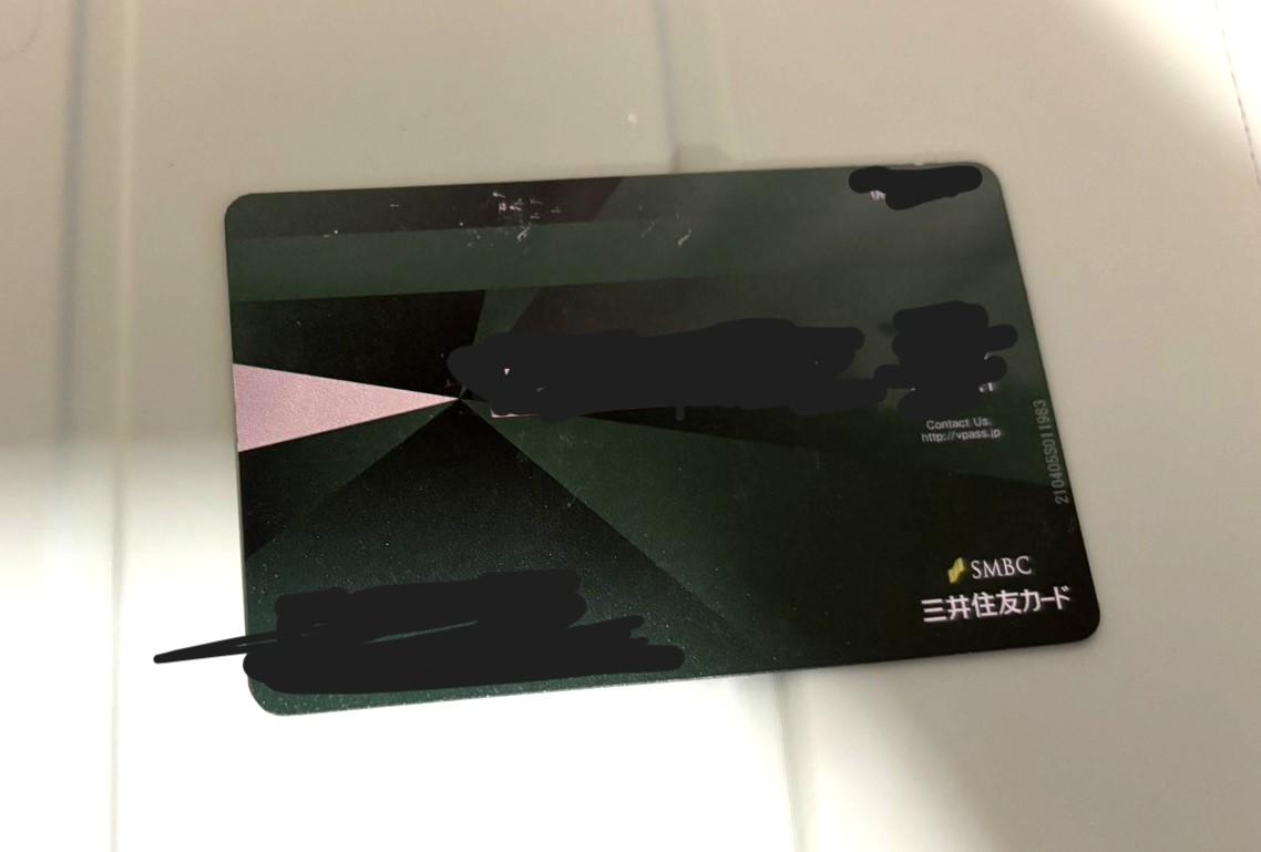 画像9: クレジットカード「究極の1枚」候補を探す!選び方と注意点をチェック【PR】