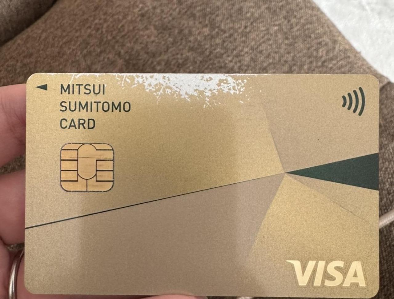 画像6: ゴールドカードのおすすめ10選!年代別・年会費無料や選ぶメリットを紹介【PR】