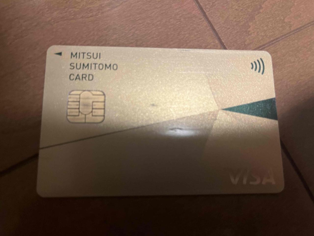 画像5: ゴールドカードのおすすめ10選!年代別・年会費無料や選ぶメリットを紹介【PR】