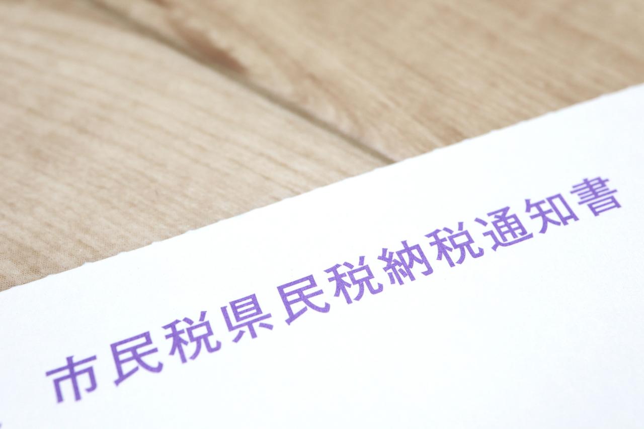 画像: 画像：iStock.com/Yusuke Ide