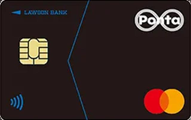 画像: ローソンPontaプラス