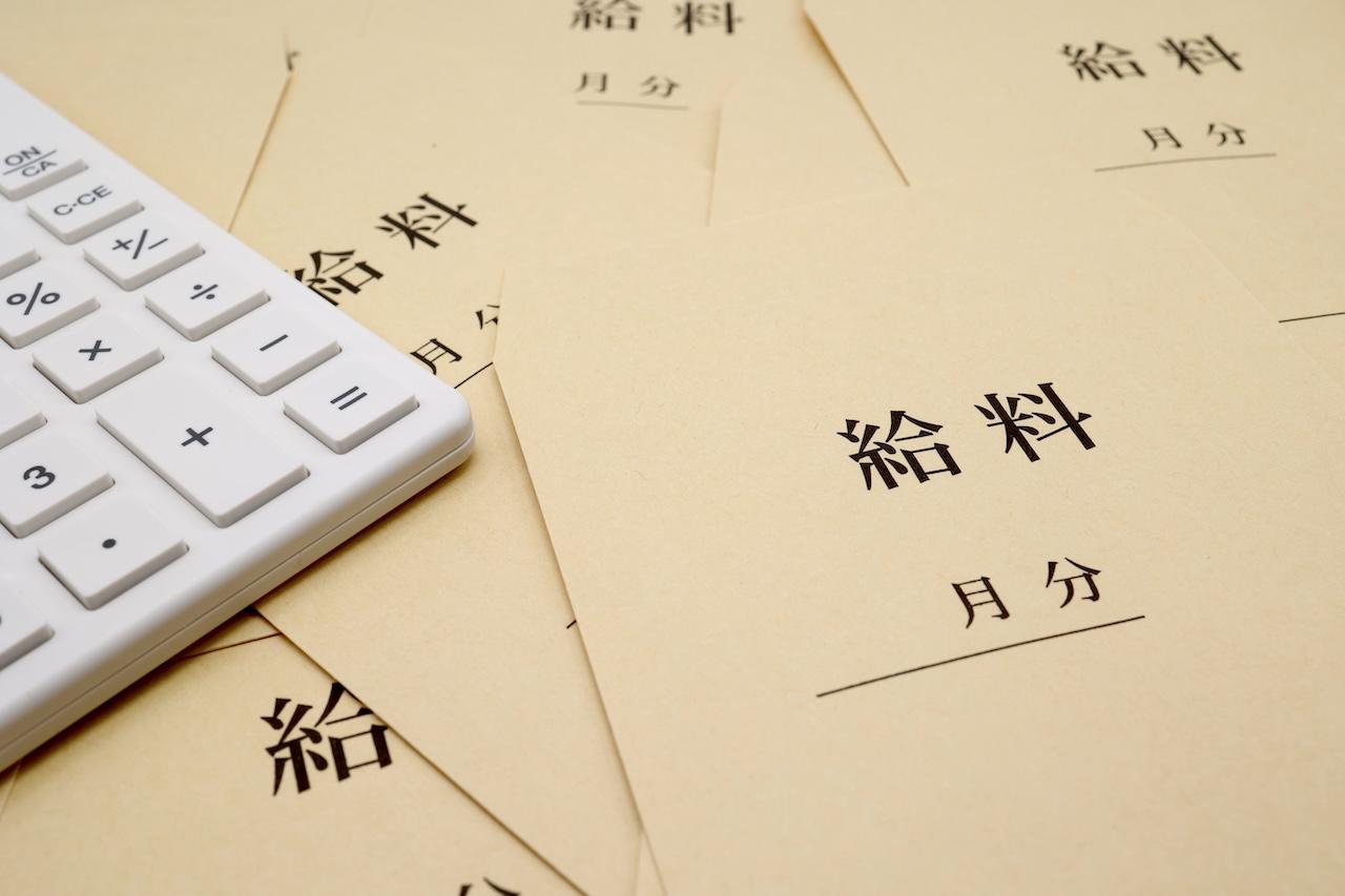 画像: 画像：iStock.com/Yusuke Ide