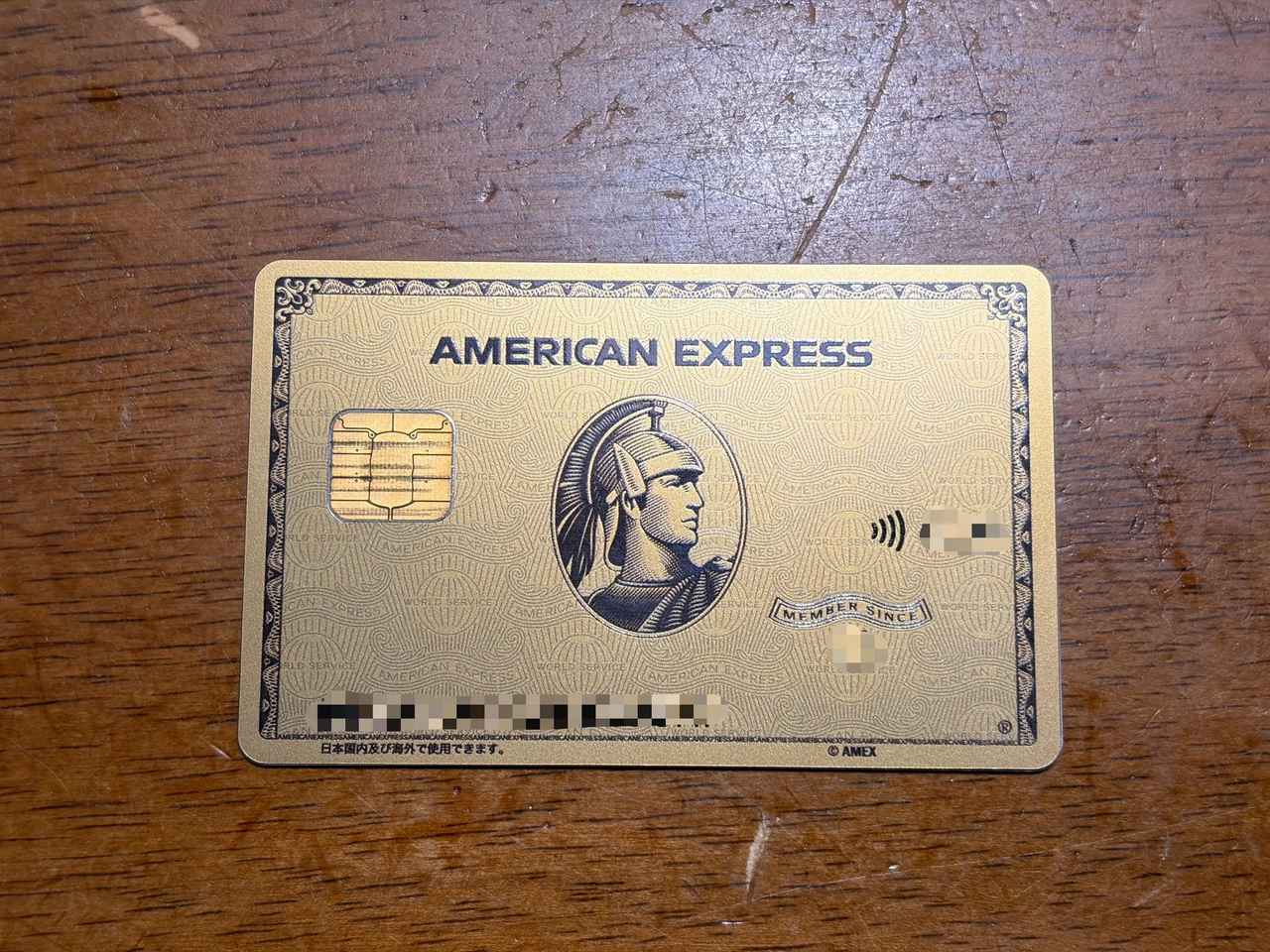 画像8: ゴールドカードのおすすめ10選!年代別・年会費無料や選ぶメリットを紹介【PR】