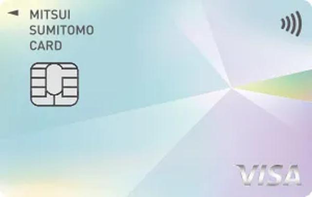 画像: 三井住友カード（NL）