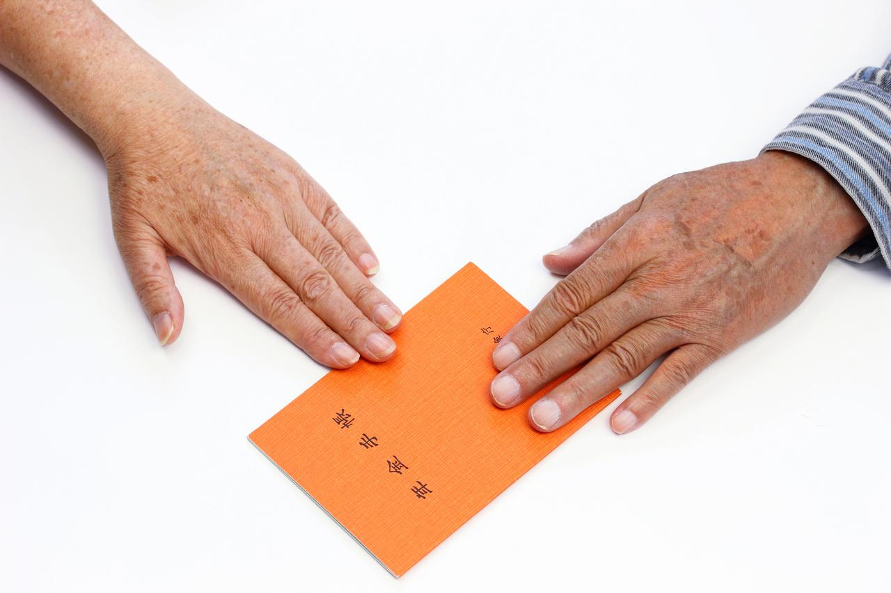 画像: 画像：iStock.com/Hana-Photo