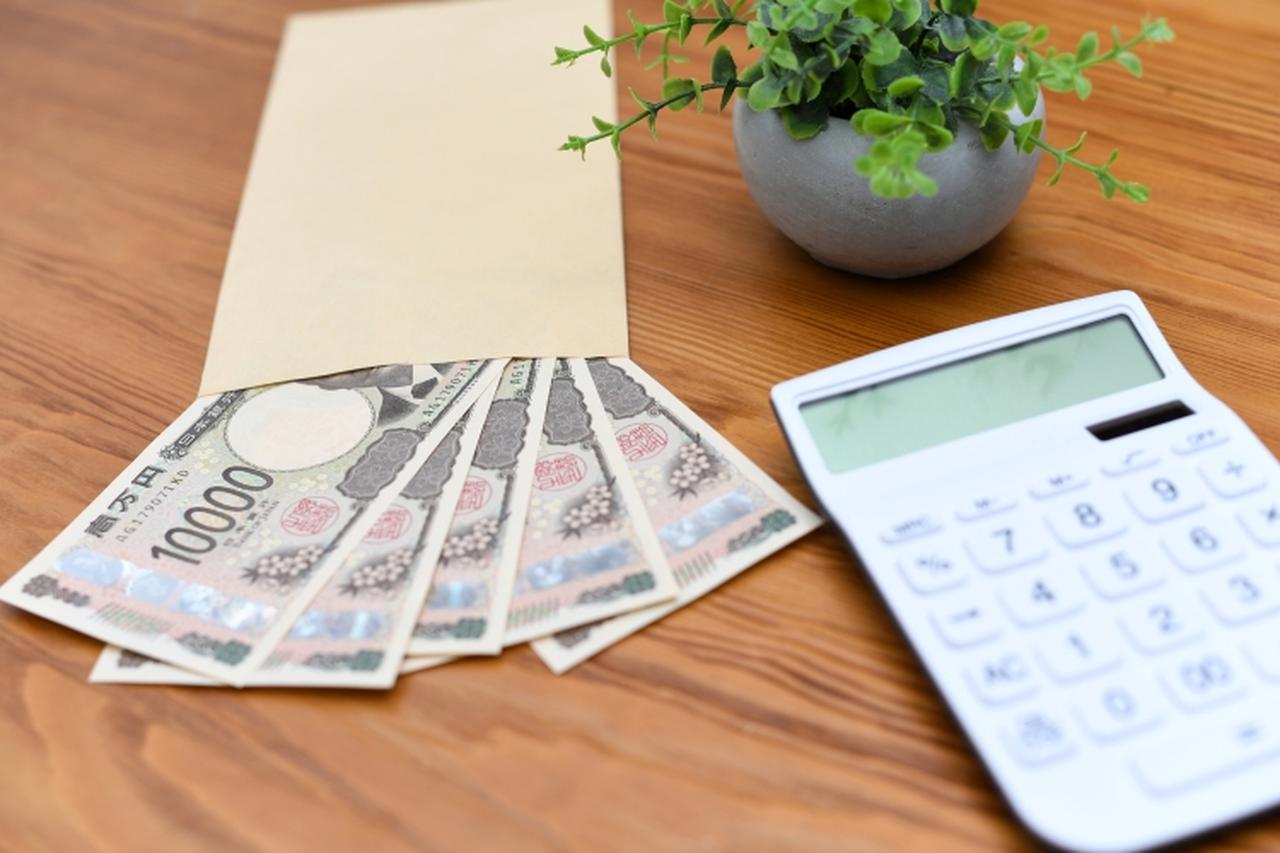 画像: 画像:iStock.com/koumaru