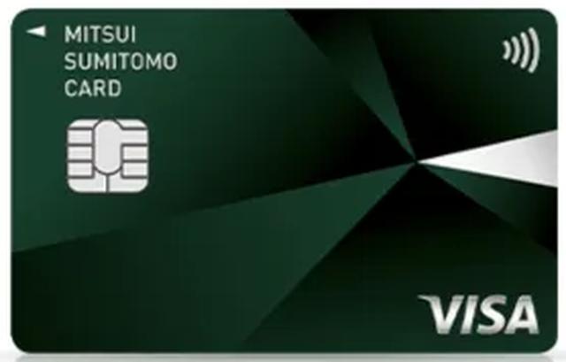 画像: 三井住友カード（NL）