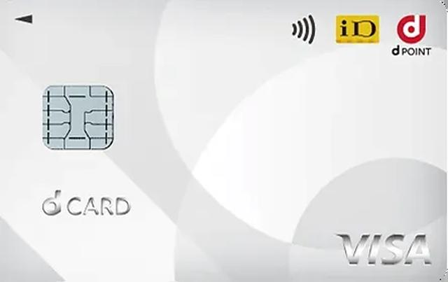 画像: dカード