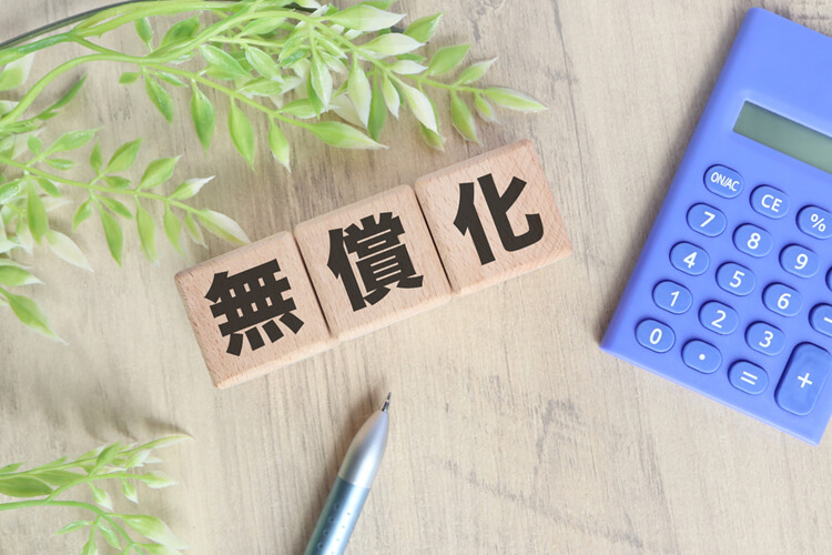 画像: 画像：iStock.com/Yusuke Ide