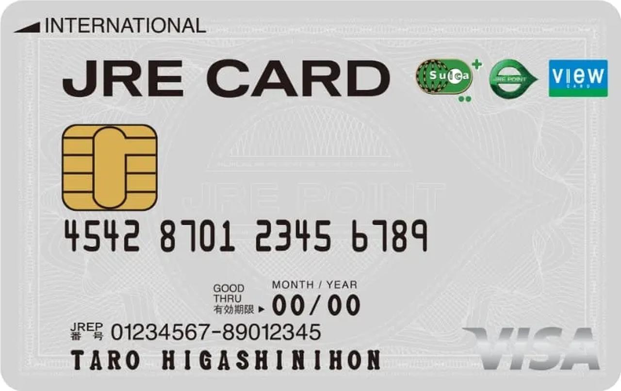 画像: JRE CARD