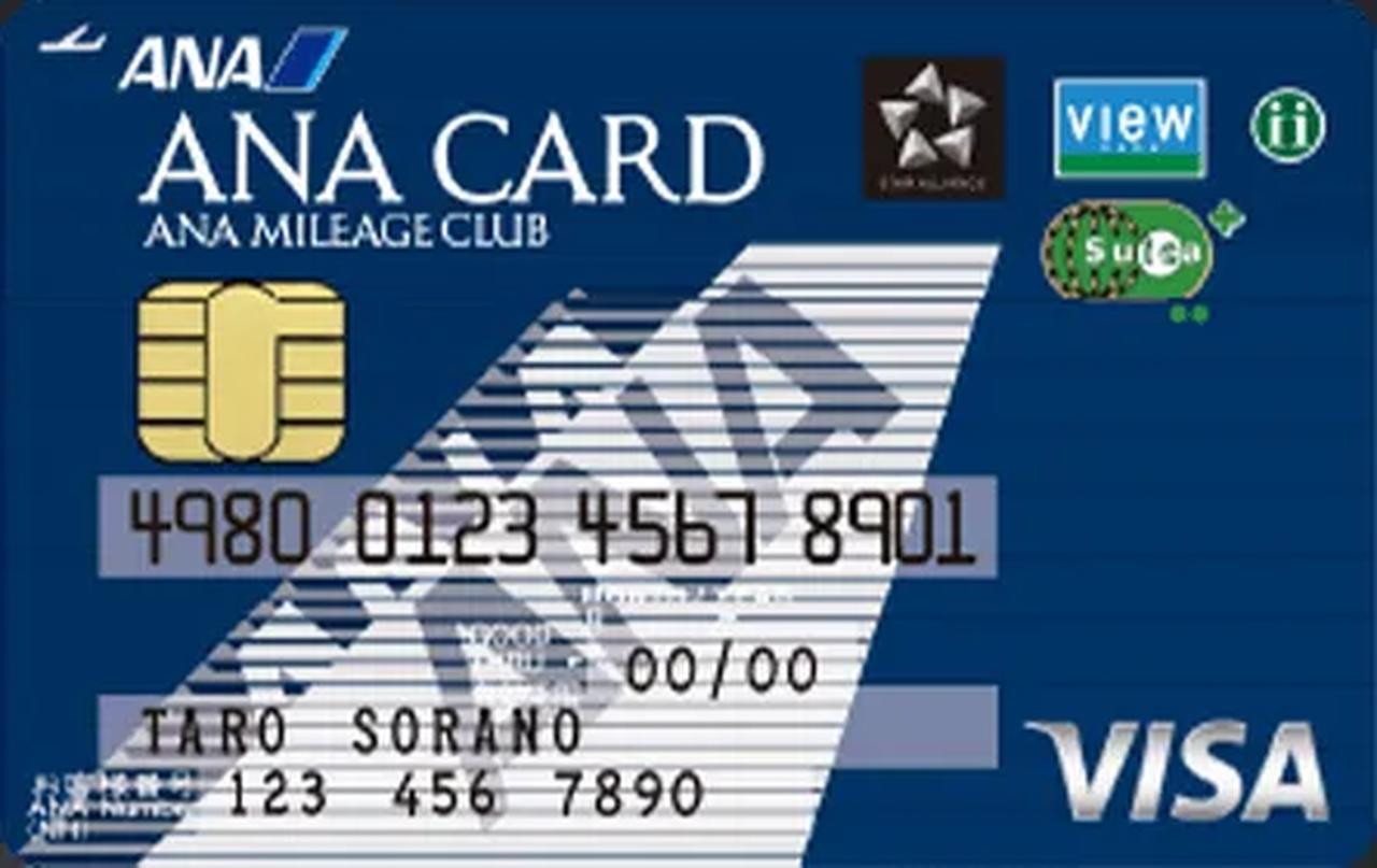 画像: ANA VISA Suicaカード