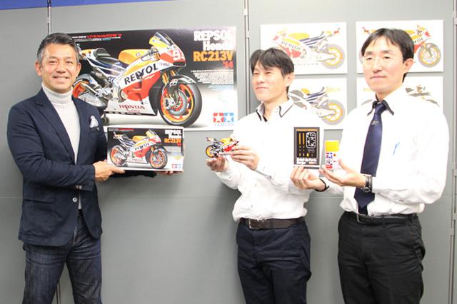 画像: 左より製品を手にする宮城さん、設計を担当した古谷氏、田宮模型広報の山本氏