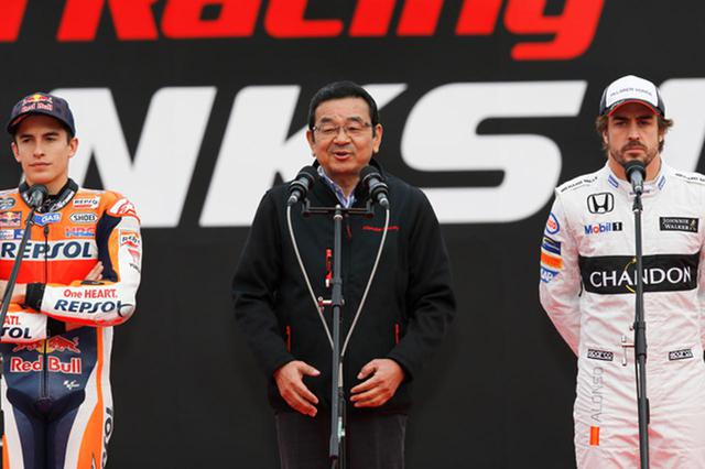 画像: 挨拶する八郷社長。左はマルケス選手、右はアロンソ選手