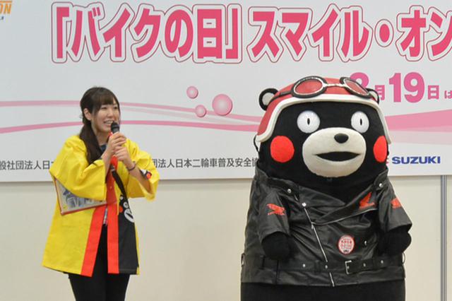 画像: 熊本復興支援ステージにはくまモンが駆け付けた