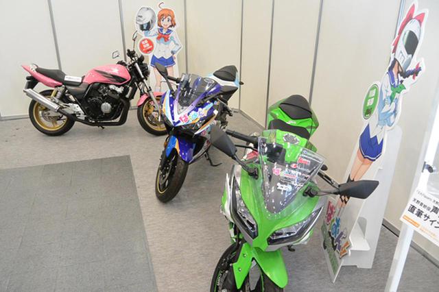 画像: アニメ「ばくおん!!」コーナーに展示されたバイク