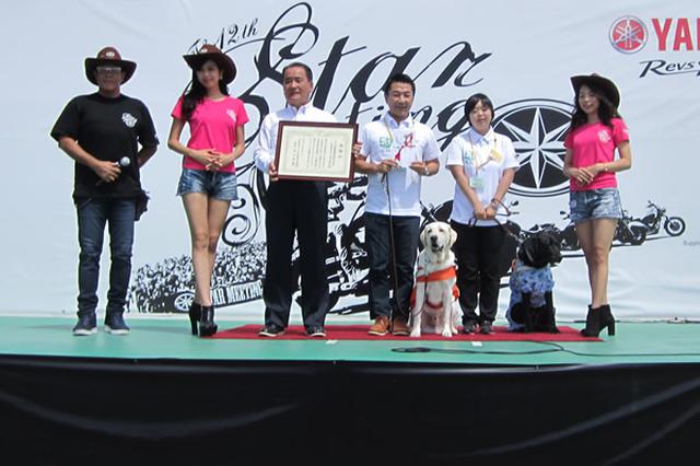 画像: ナイスライド募金の贈呈式。感謝状を手にする大浜社長(左から3人目)