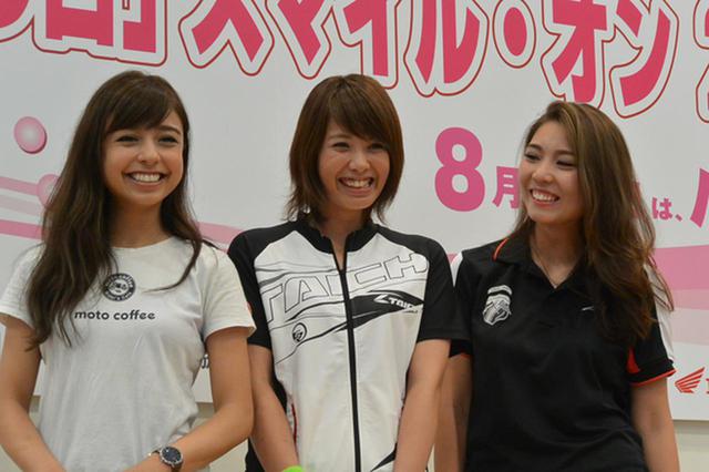 画像: 女性ライダートークを展開した(左から)延時さん、小玉選手、下川原さん