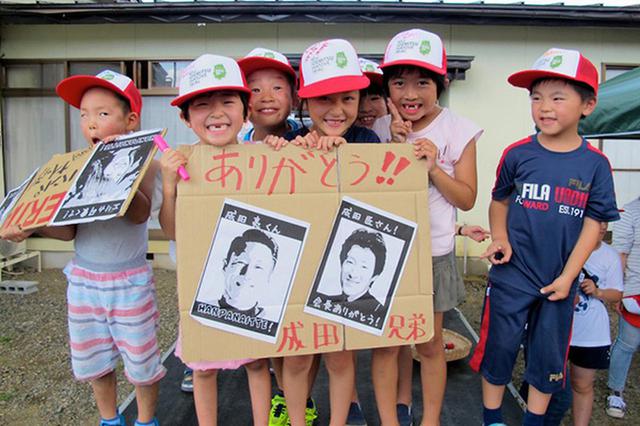 画像: サインをねだりにやって来た地元の子供達