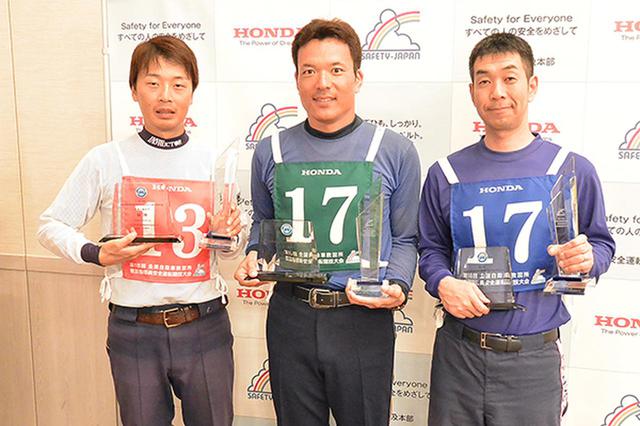 画像: 総合優勝選手。左から普通二輪部門の関村選手、大型二輪部門の河端選手、四輪部門の落合選手