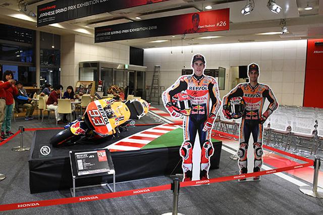 画像: RC213Vなども展示された