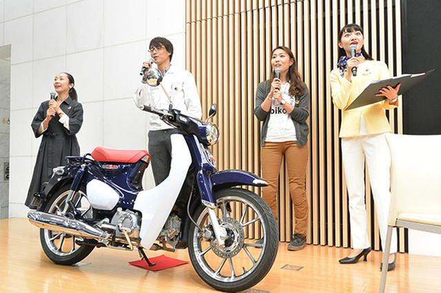 画像: バイクフォーラムの様子。左から女優の下館あいさん、本田技術研究所の勝田さん、モデルの下川原利紗さん、MCを務めたホンダスマイル