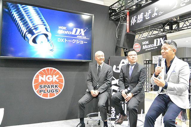 画像: 熱いトークが繰り広げられた「NGK MoToDXトークショー」(左から日本特殊陶業の松井常務、鈴木部長、ゲストの宮城光氏)