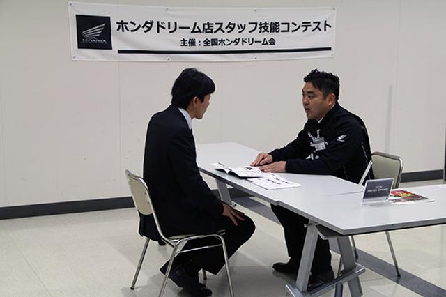 画像: セールス部門の実技競技の様子